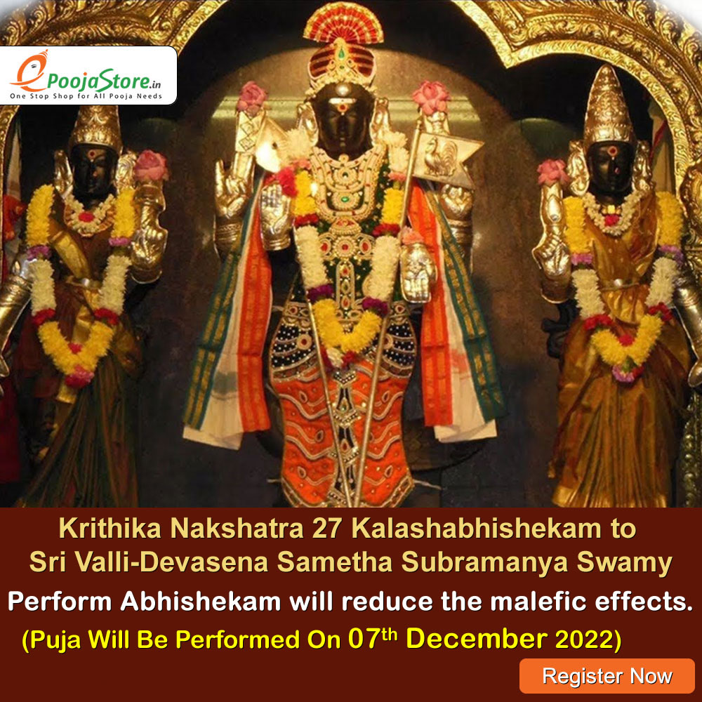 Lord Subramanya Swamy Abhishekam For Sarpadosha To Nullify The Malefic Effects (Puja Performed On Tuesday) Lord Subramanya Swamy Abhishekam For Sarpadosha To Nullify The Malefic Effects (Puja Performed On Tuesday)